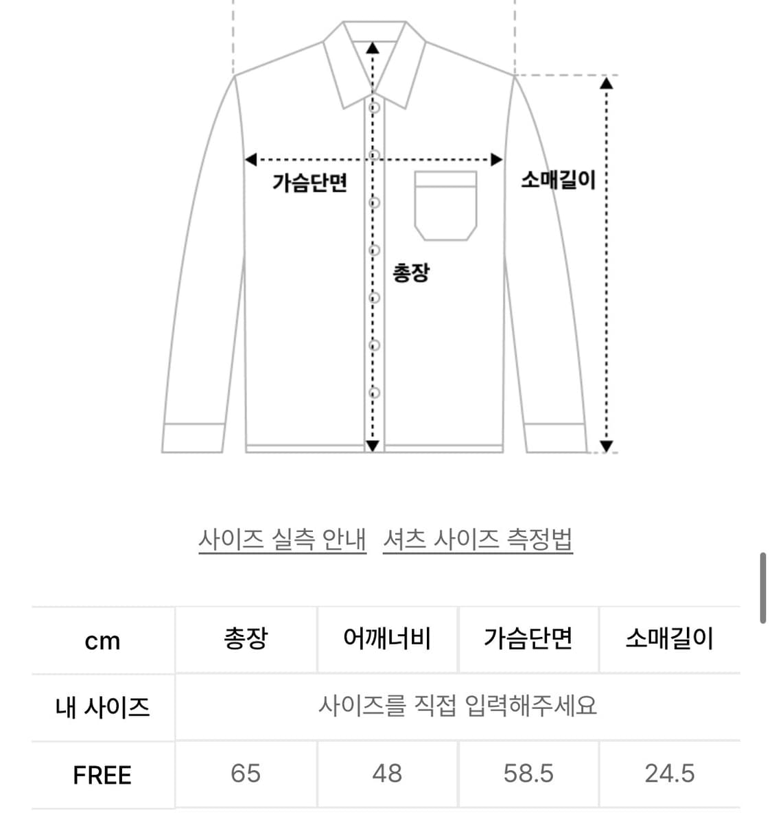 시눈 반팔 셔츠 HALF SLEEVE COTTON SHIRT 상품이미지6