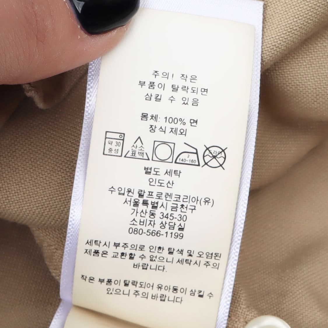 폴로 랄프로렌 베이지 옥스포드 클래식핏 셔츠 상품이미지10