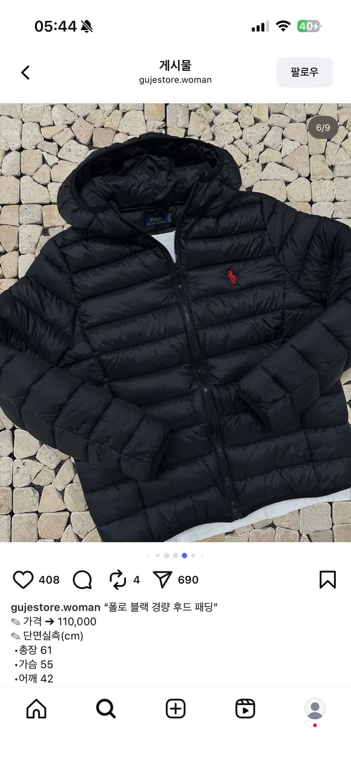 폴로 경량패딩  상품이미지4