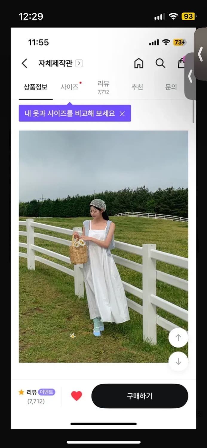 청순깔 원피스  상품이미지1