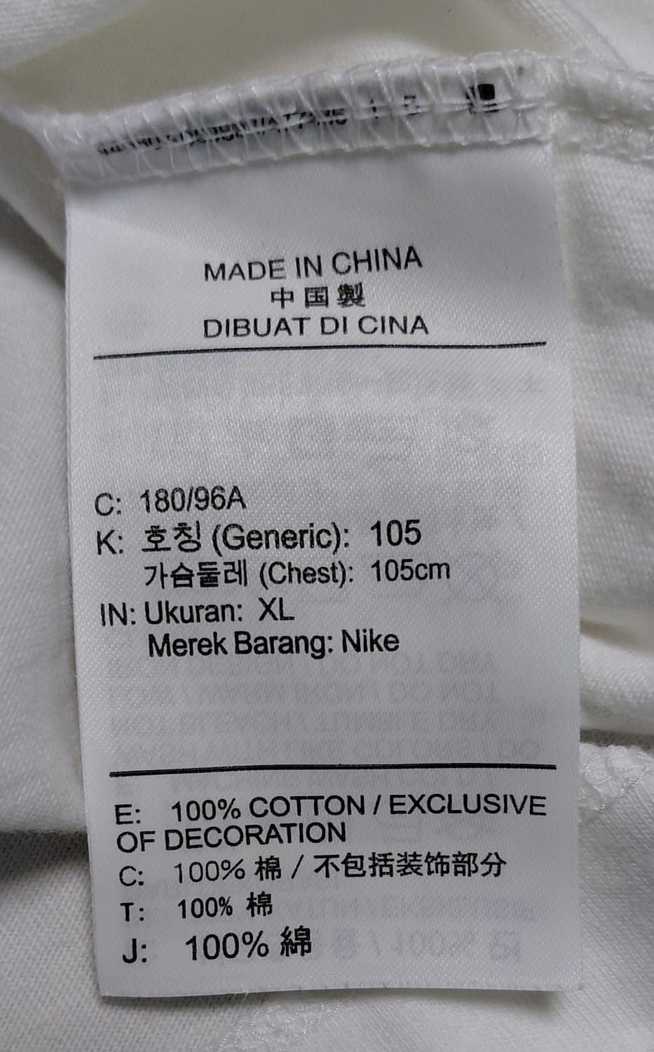 [XL] 나이키 슈박스 그래픽 반팔 티셔츠 상품이미지5
