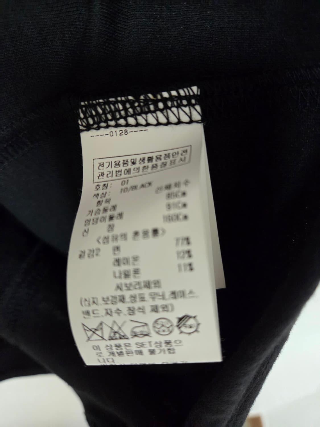 온앤온 크롭티 상품이미지7