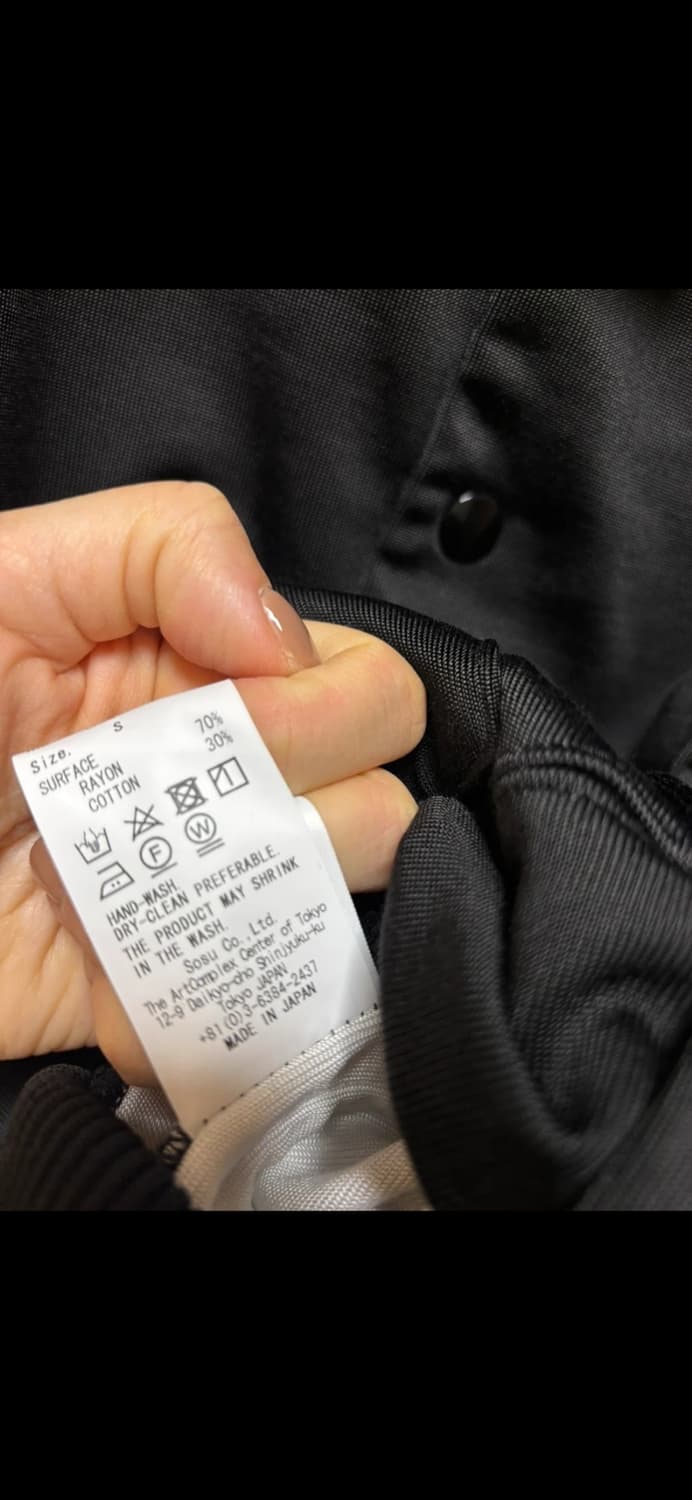 미하라 야스히로 블루종 새제품 S 상품이미지6