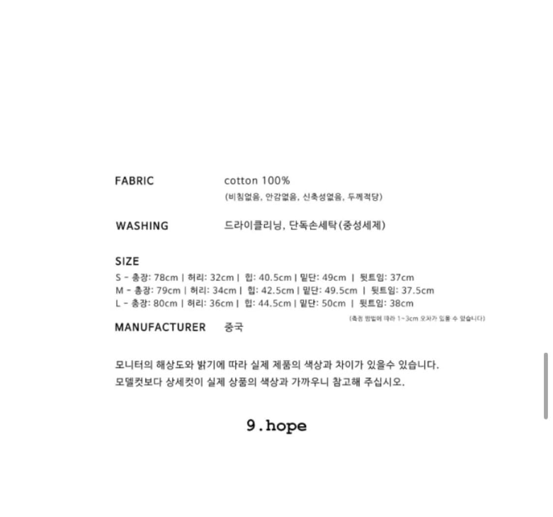 김아홉 스티치 롱스커트 상품이미지6