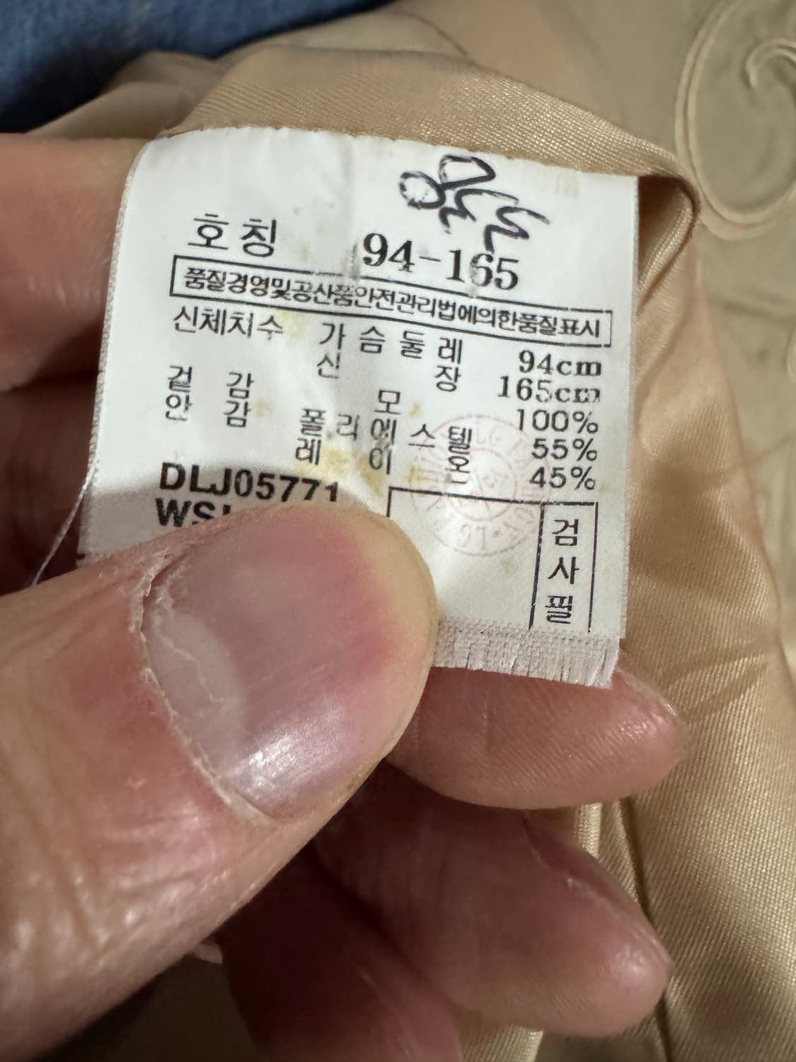 닥스 daks 빈티지 체크 자켓 상품이미지4