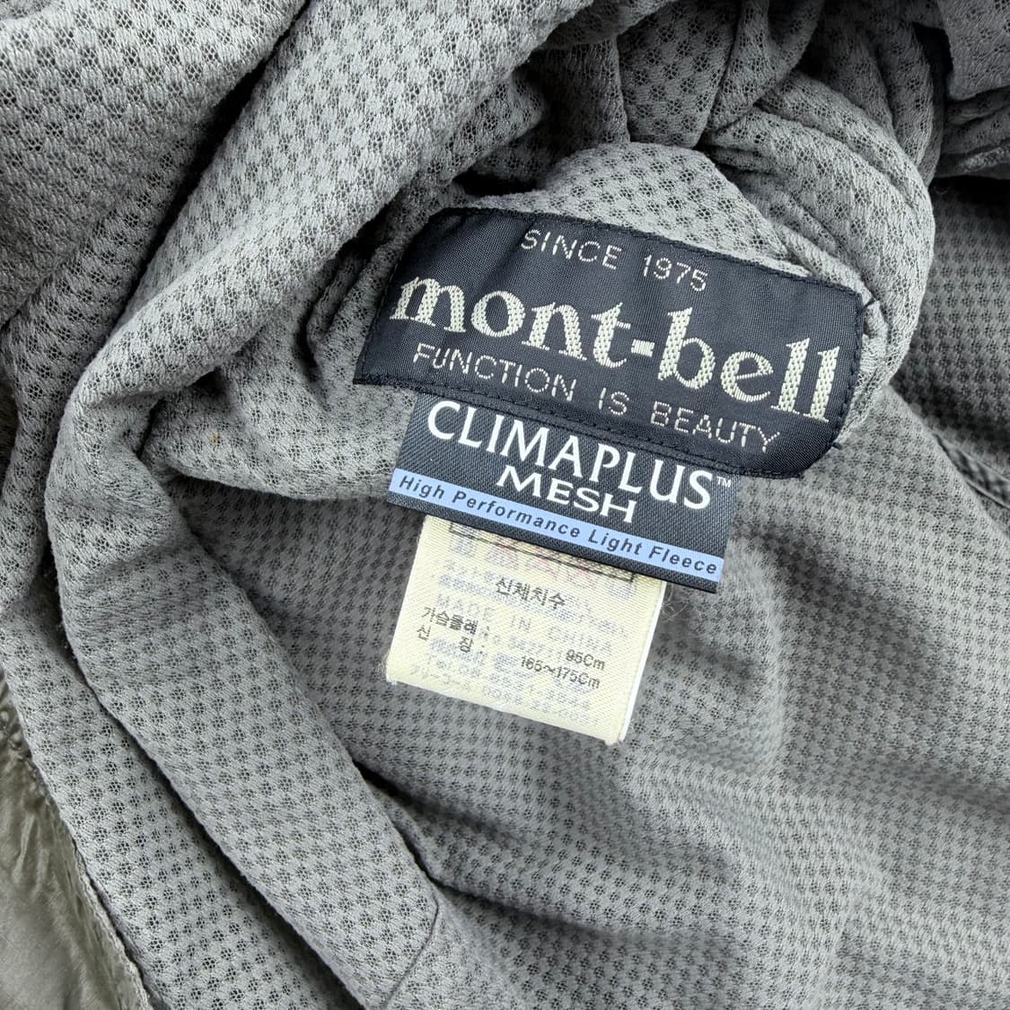 몽벨 JPN 클리마플러스 매쉬 바람막이자켓 상품이미지6