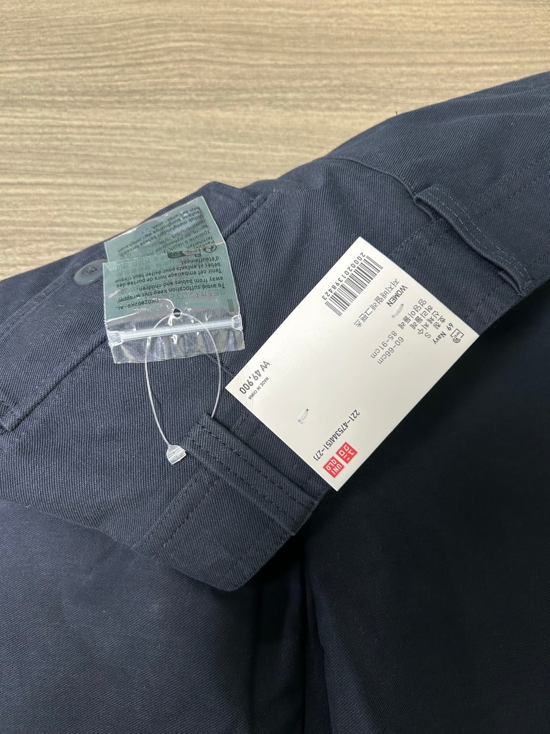 유니클로 저지배럴레그팬츠 69 Navy S사이즈 상품이미지3