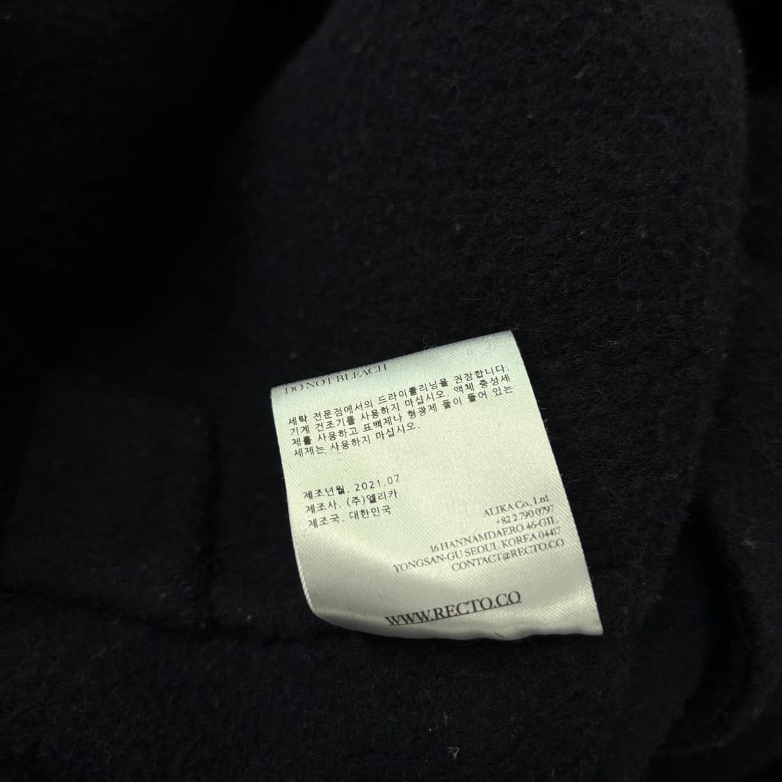 렉토 와이드 벨티드 케이프 후디 코트  상품이미지9