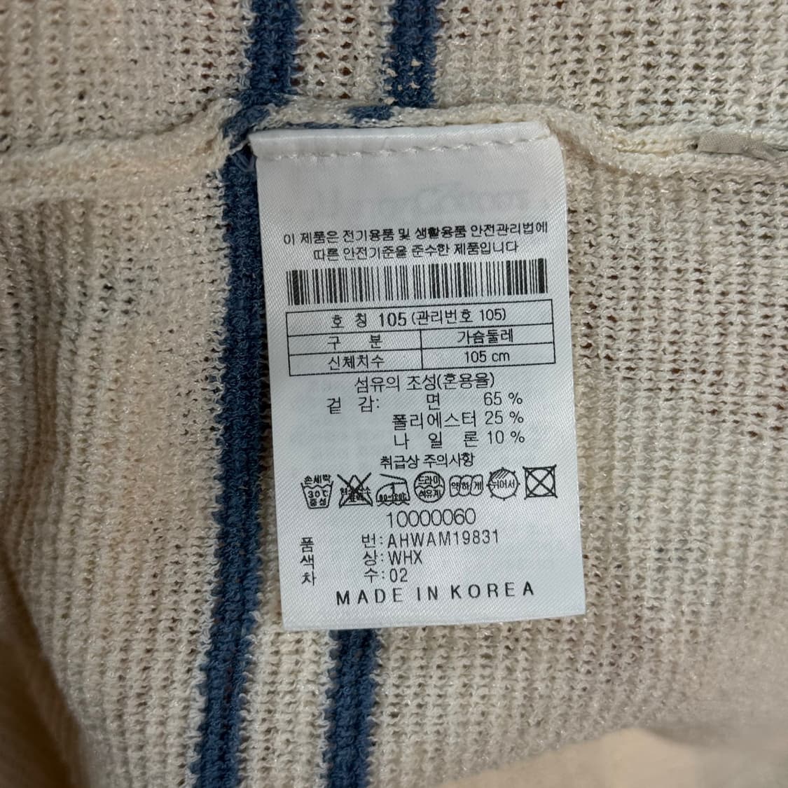 [XL] 헨리코튼 아사 면 여름 니트 반팔카라티 상품이미지7