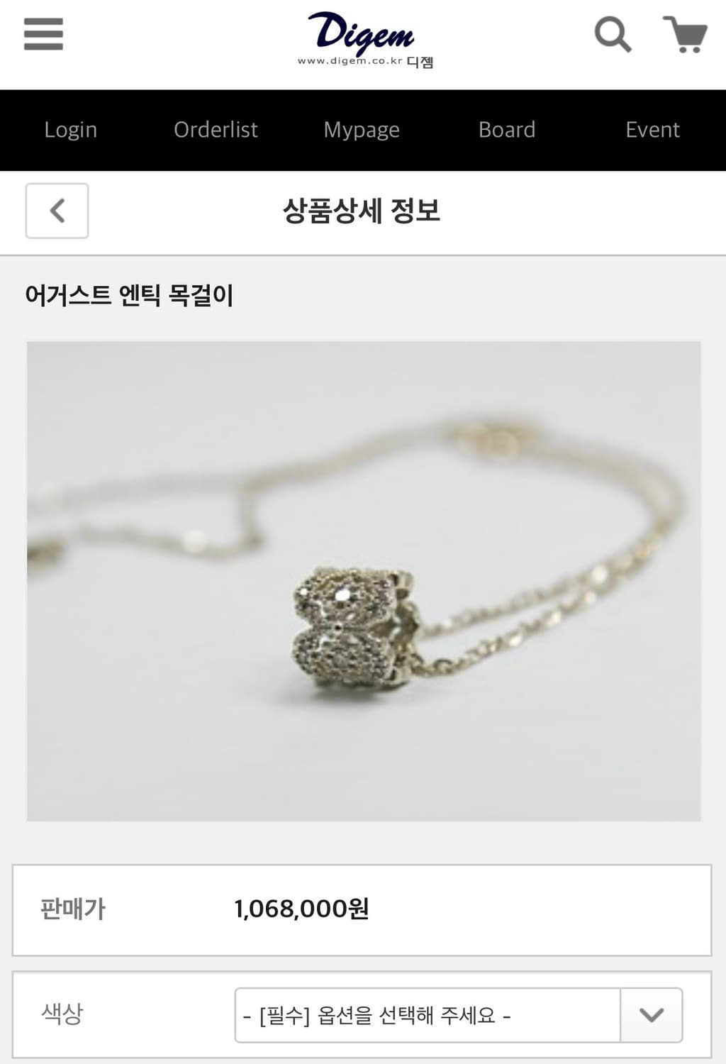 14k 꼬냑다이아 앤틱목걸이 상품이미지1