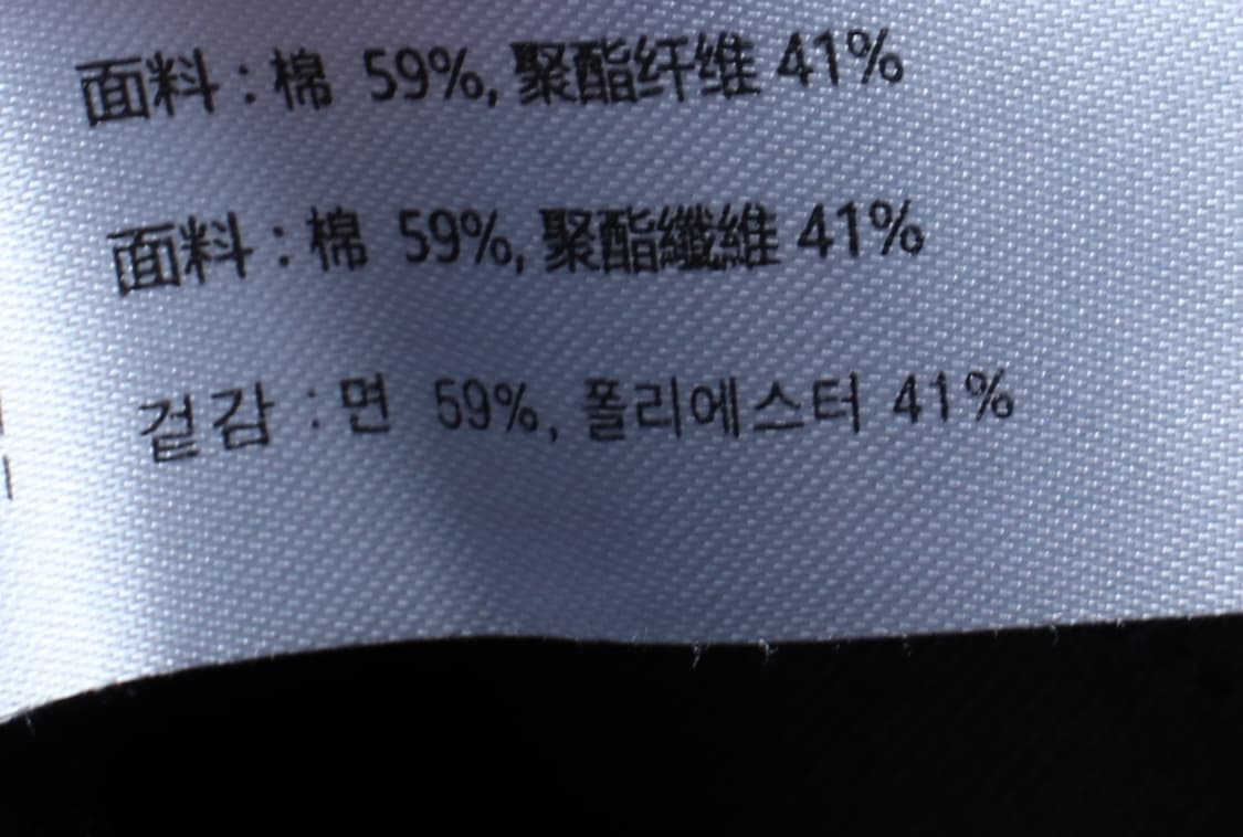 (M) 후아유 반팔 티셔츠 요세미티 캠핑 블랙 아메카지-H32475 상품이미지8