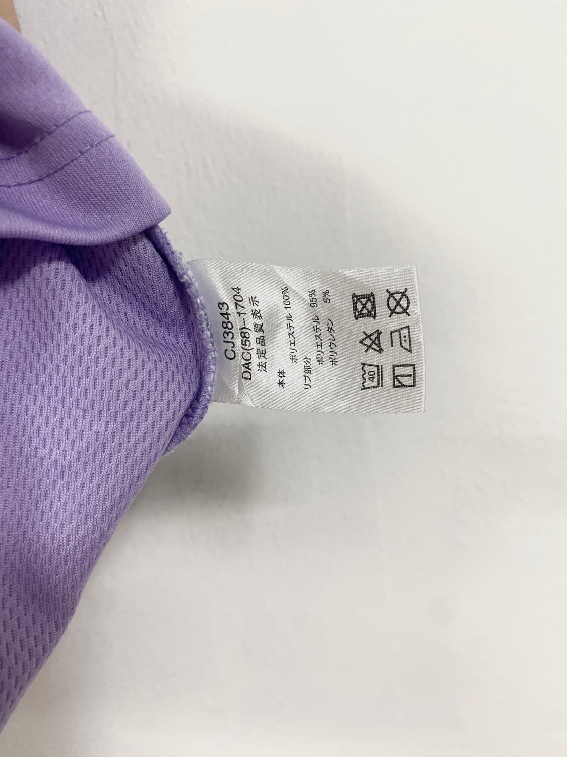 CHAMPION AUTHENTIC PURPLE T-SHIRT 상품이미지5