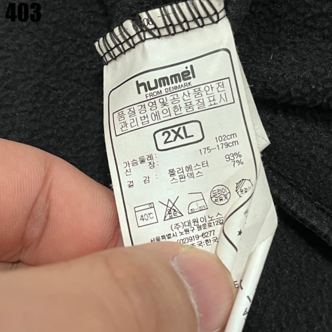 험멜 집업 자켓  상품이미지3
