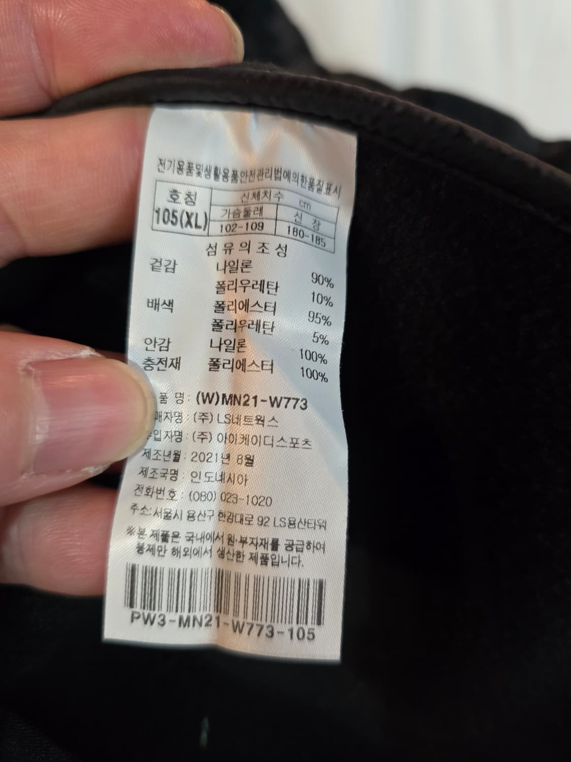 프로스펙스 경량패딩  상품이미지5