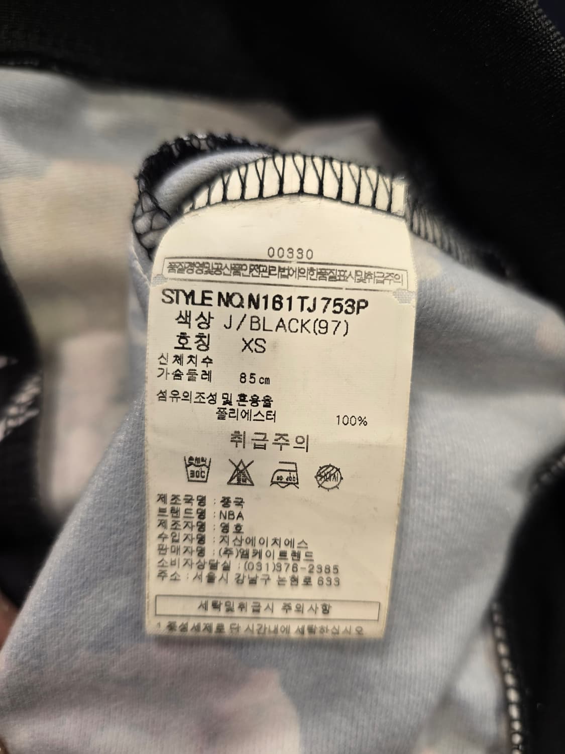 NBA 토론토 랩터스 플라워 자켓 XS(44~55) 상품이미지7