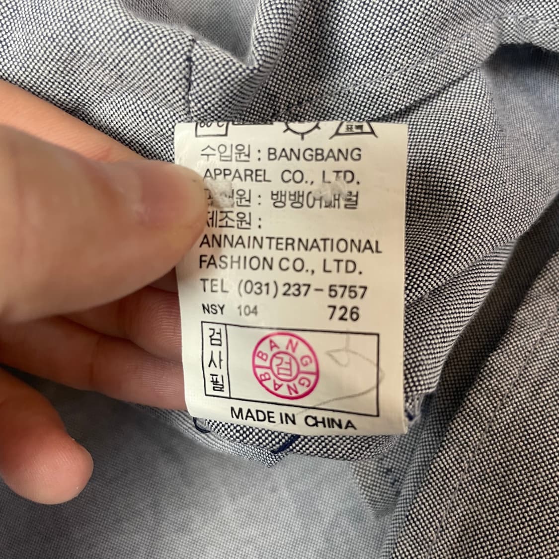 BANG BANG 미니로고 옥스퍼드 그레이 셔츠 115 상품이미지6