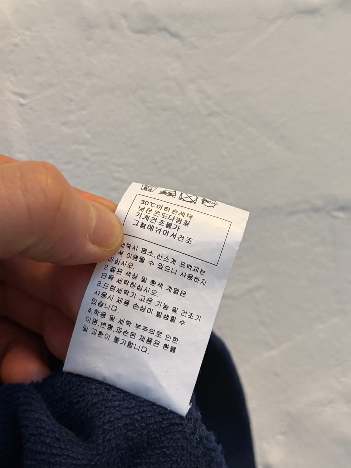 Saint James 세인트제임스 봉봉쁘띠 하트패치 맨투맨 XS 상품이미지5