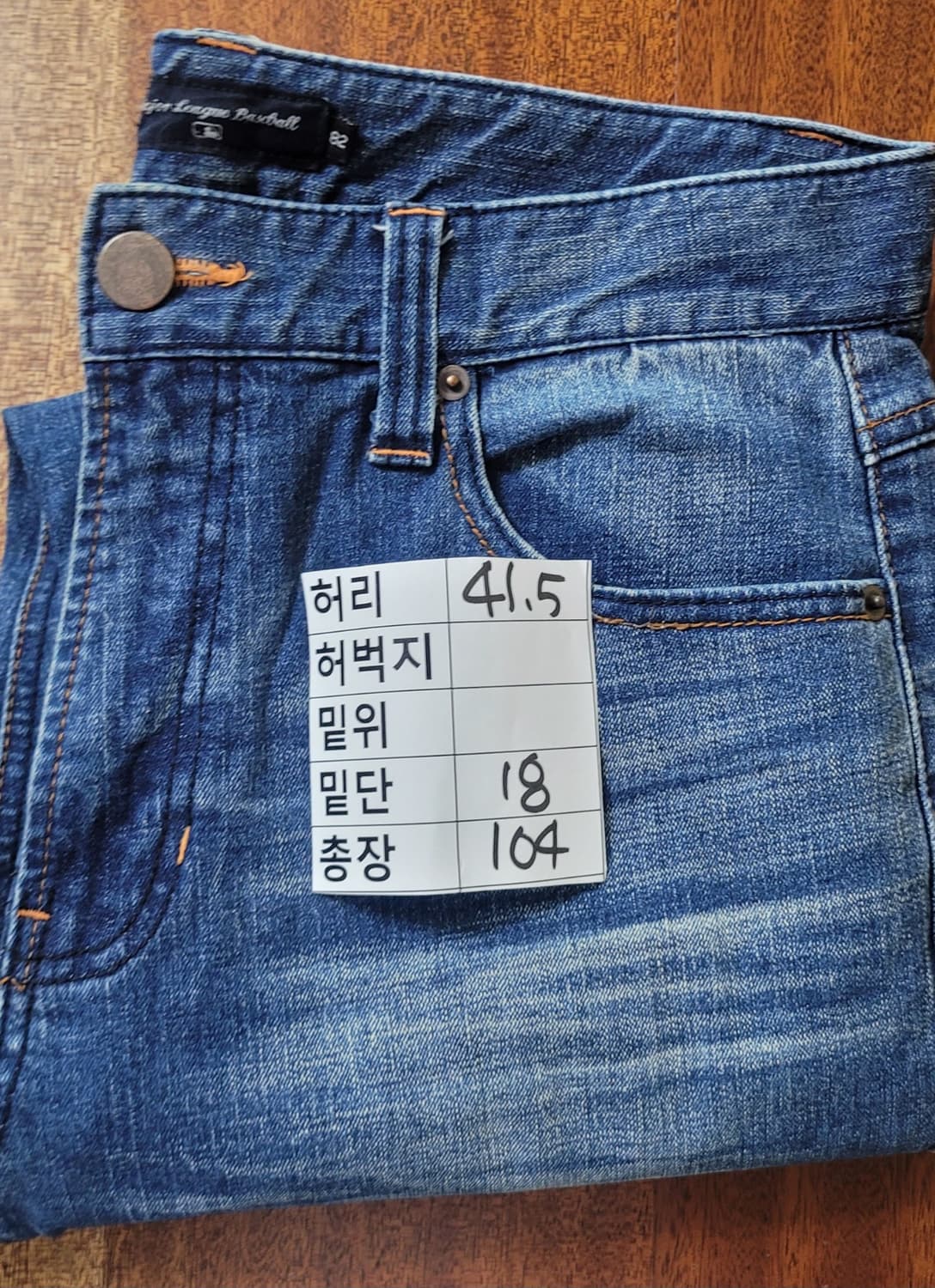 (남성32인치)MLB 청청바지 상품이미지3