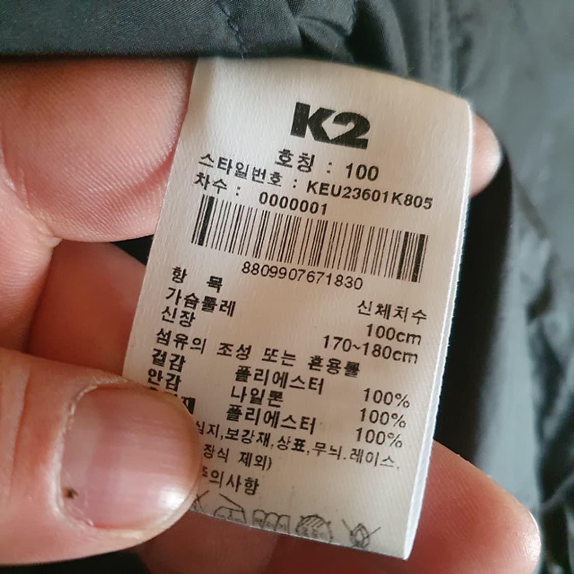 K2 경량패딩조끼 100 상품이미지4