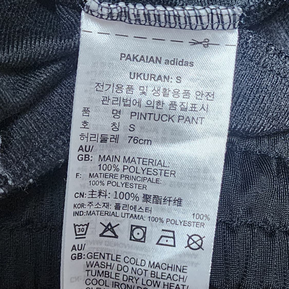 아디다스 파이어버드 핀턱 트레이닝 팬츠 30 상품이미지4