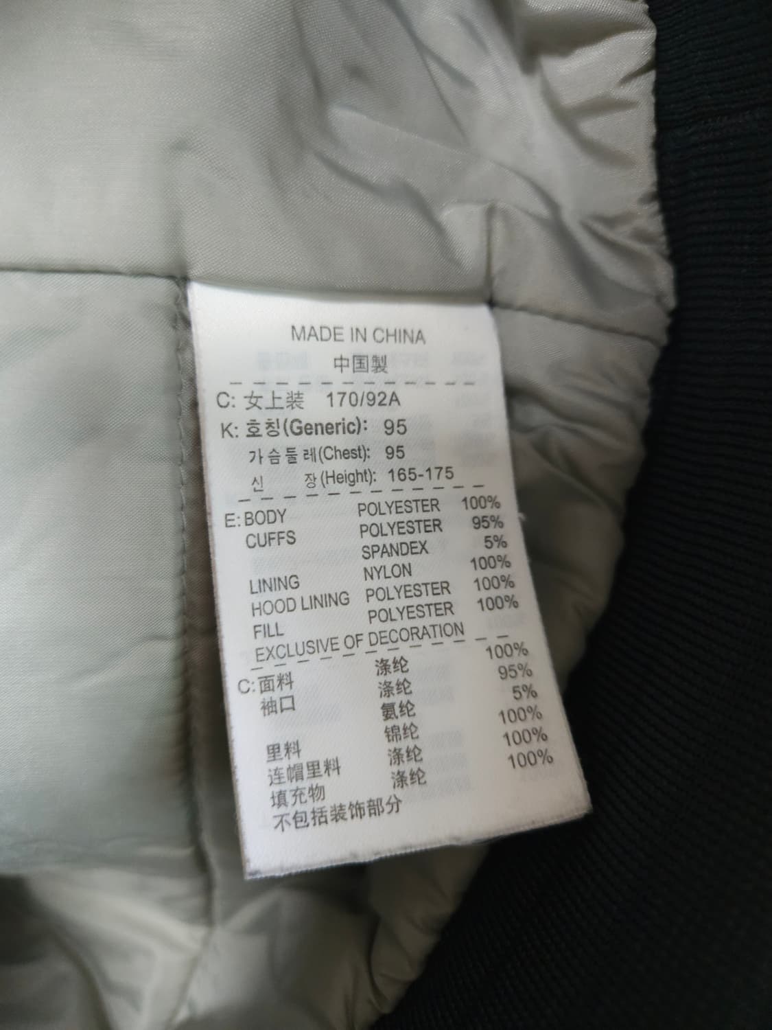 나이키 투톤 윈드러너 바람막이 자켓 상품이미지5