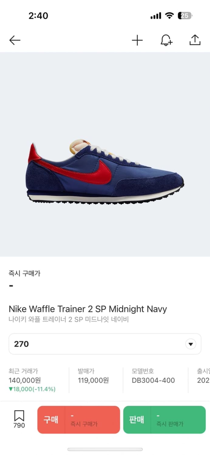 나이키 와플트레이너2 네이비  상품이미지1