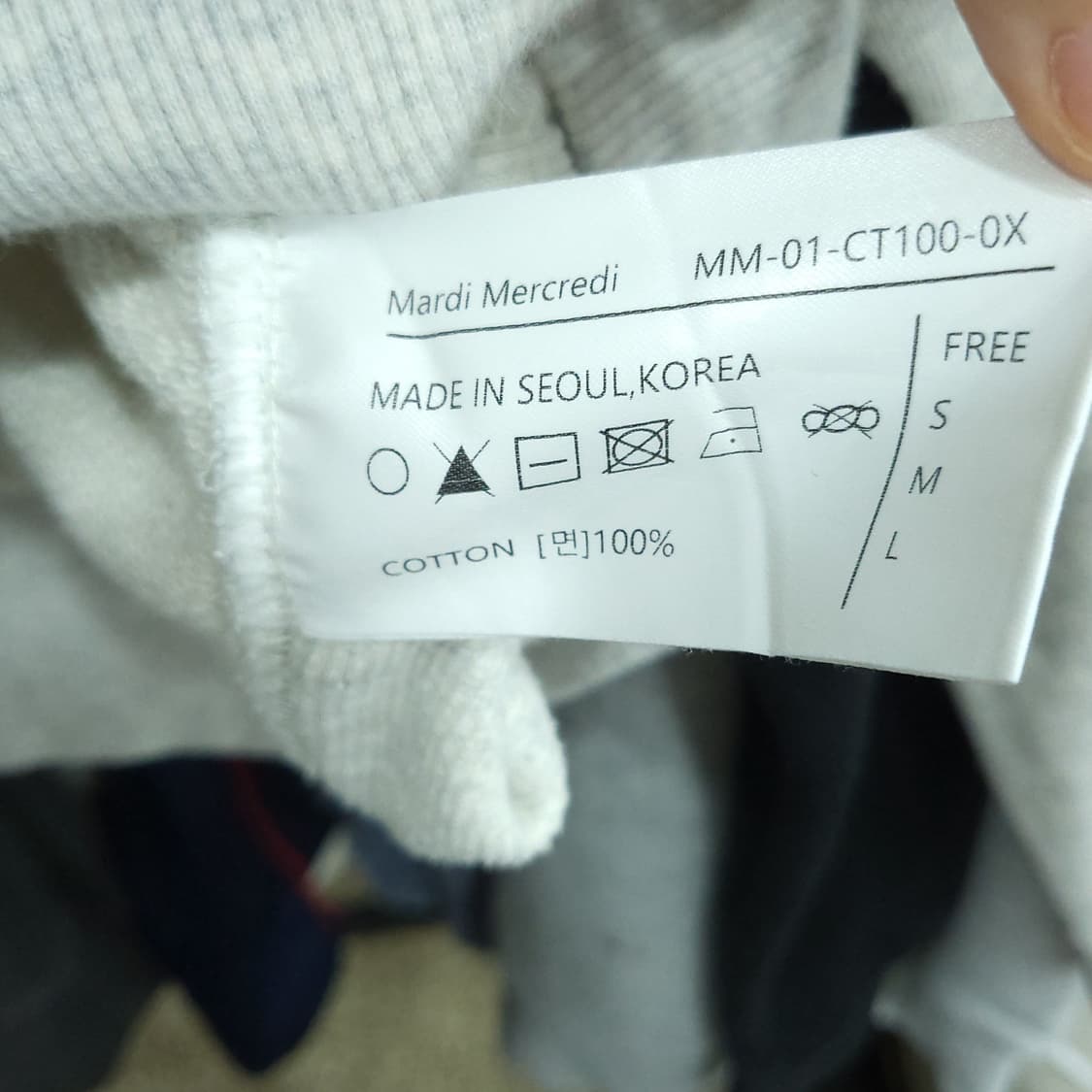마르디 맨투맨 상품이미지6