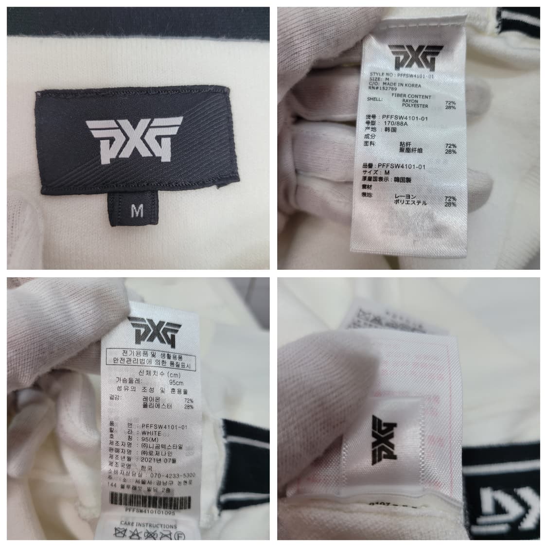 PXG 풀오버 스웨터 긴팔 티셔츠 M사이즈 새상품급 상품이미지10