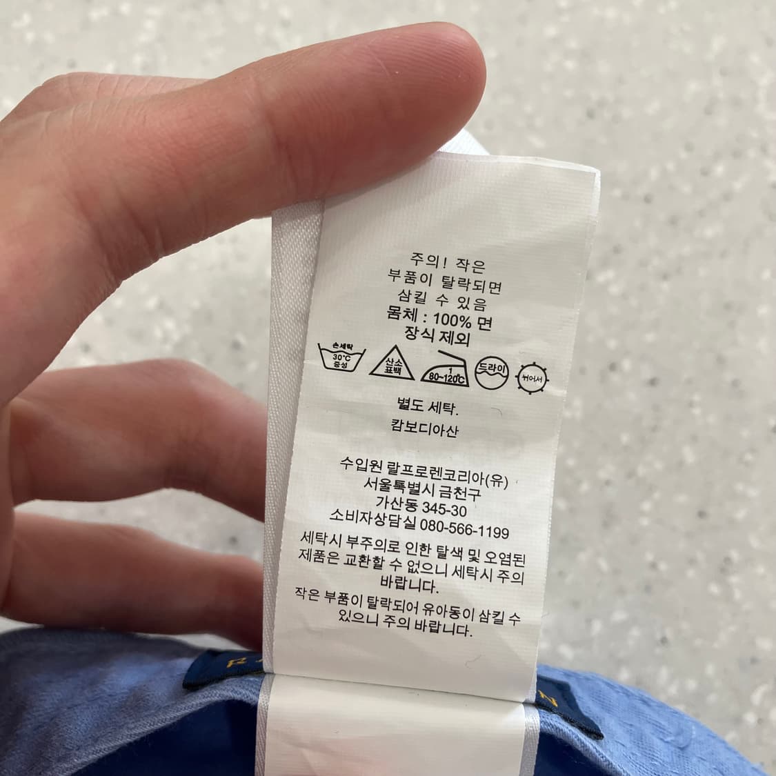 12 폴로 볼캡 모자 상품이미지4