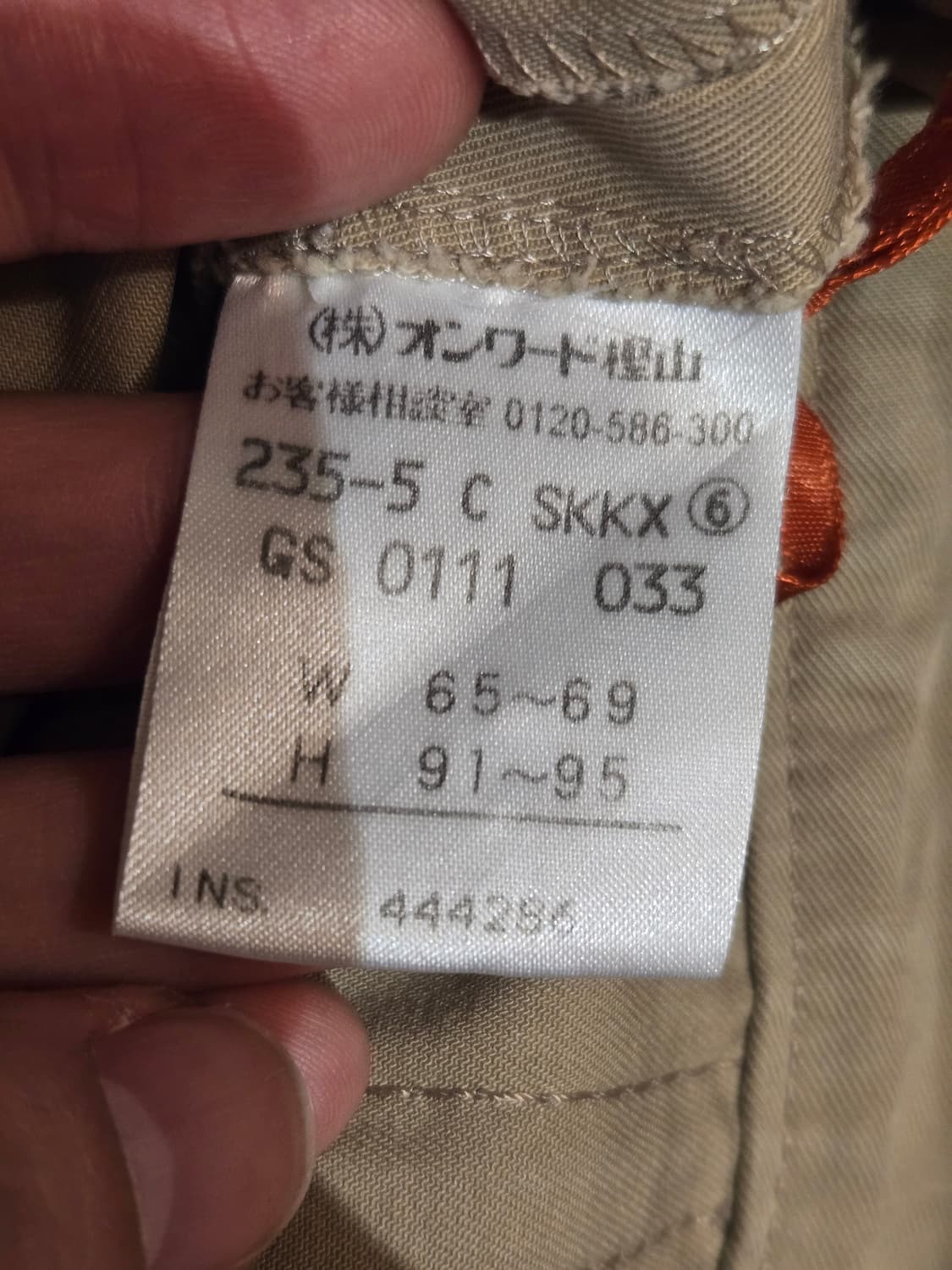 [무료배송]마이클코어스 28 핀턱 주름 미디 스커트 치마 일본 빈티지 상품이미지9