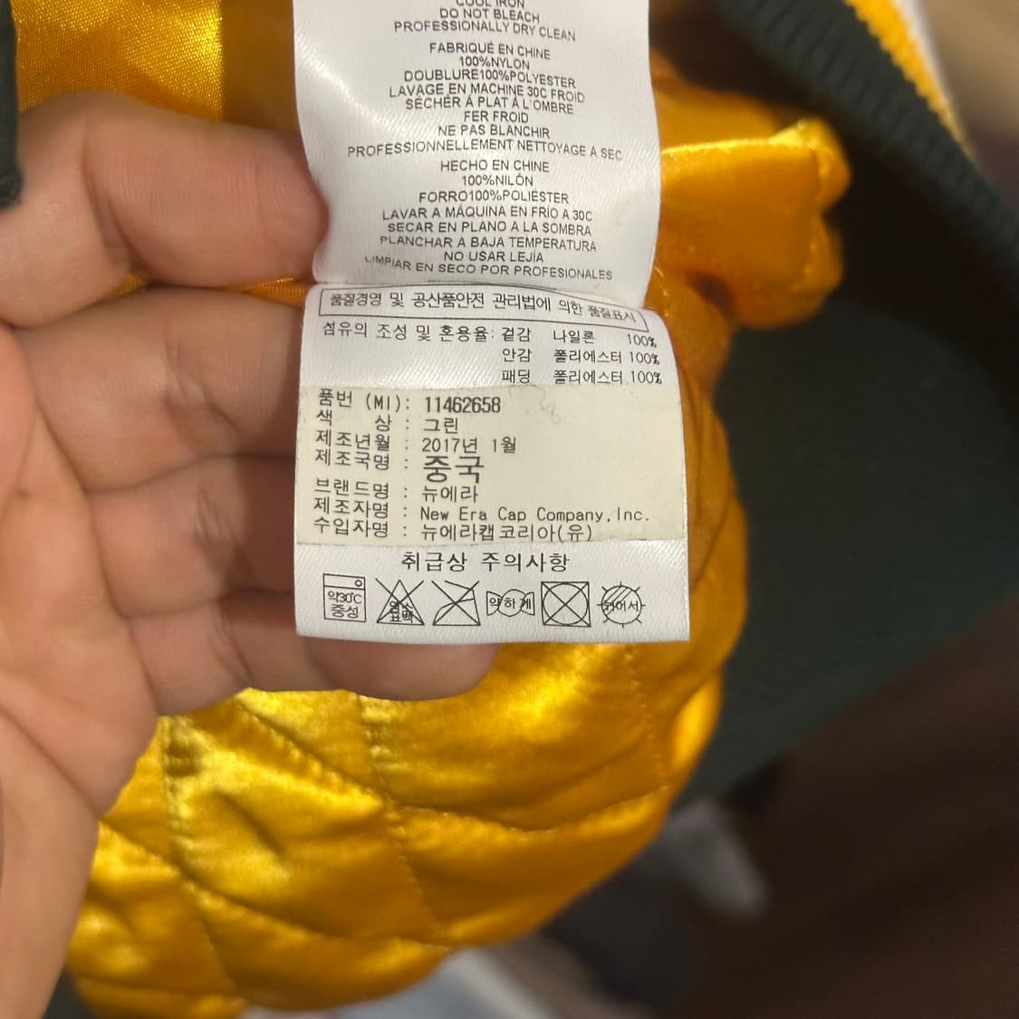 뉴에라 스타디움 자켓 상품이미지7
