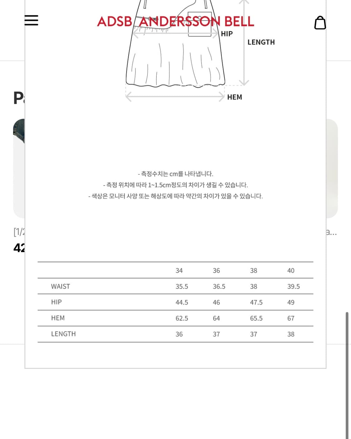 Andersson Bell Cargo Balloon Skirt 상품이미지9