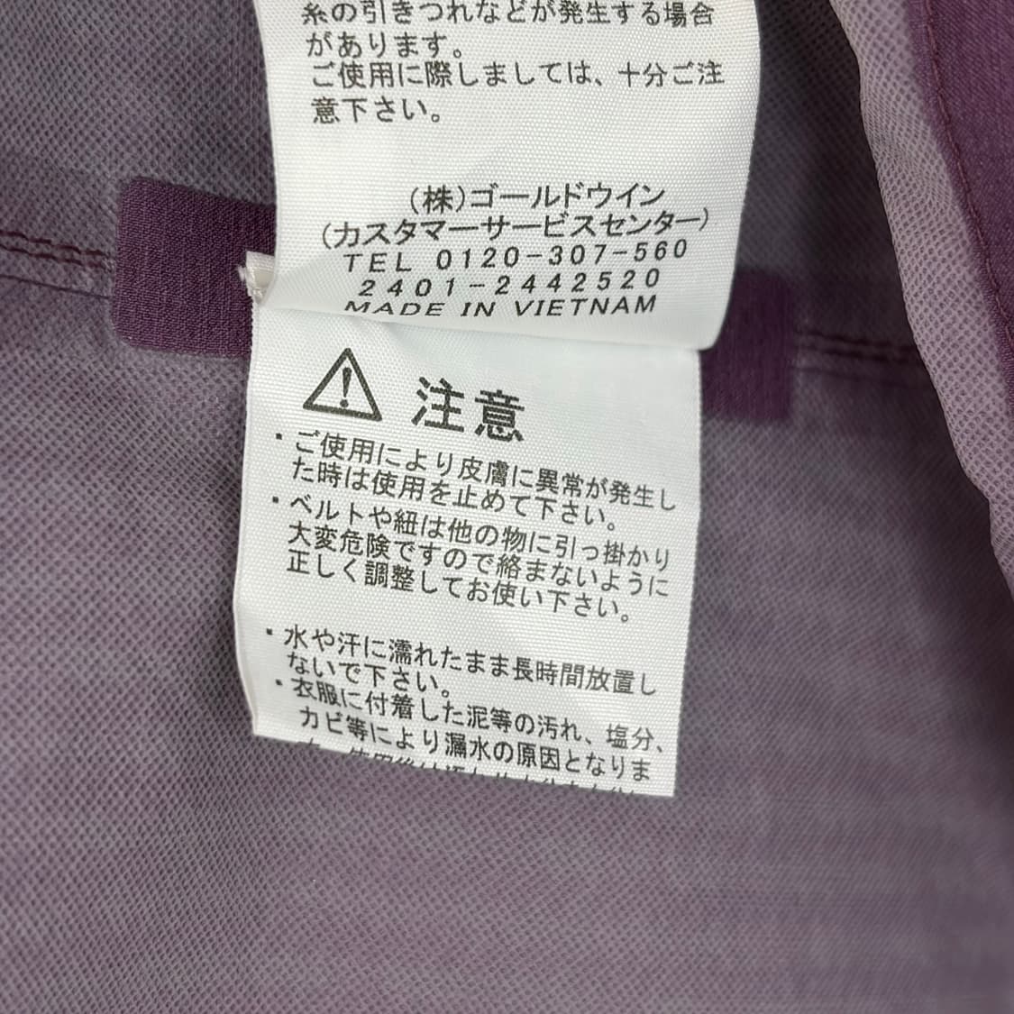 노스페이스 벤쳐 자켓 바람막이 상품이미지7