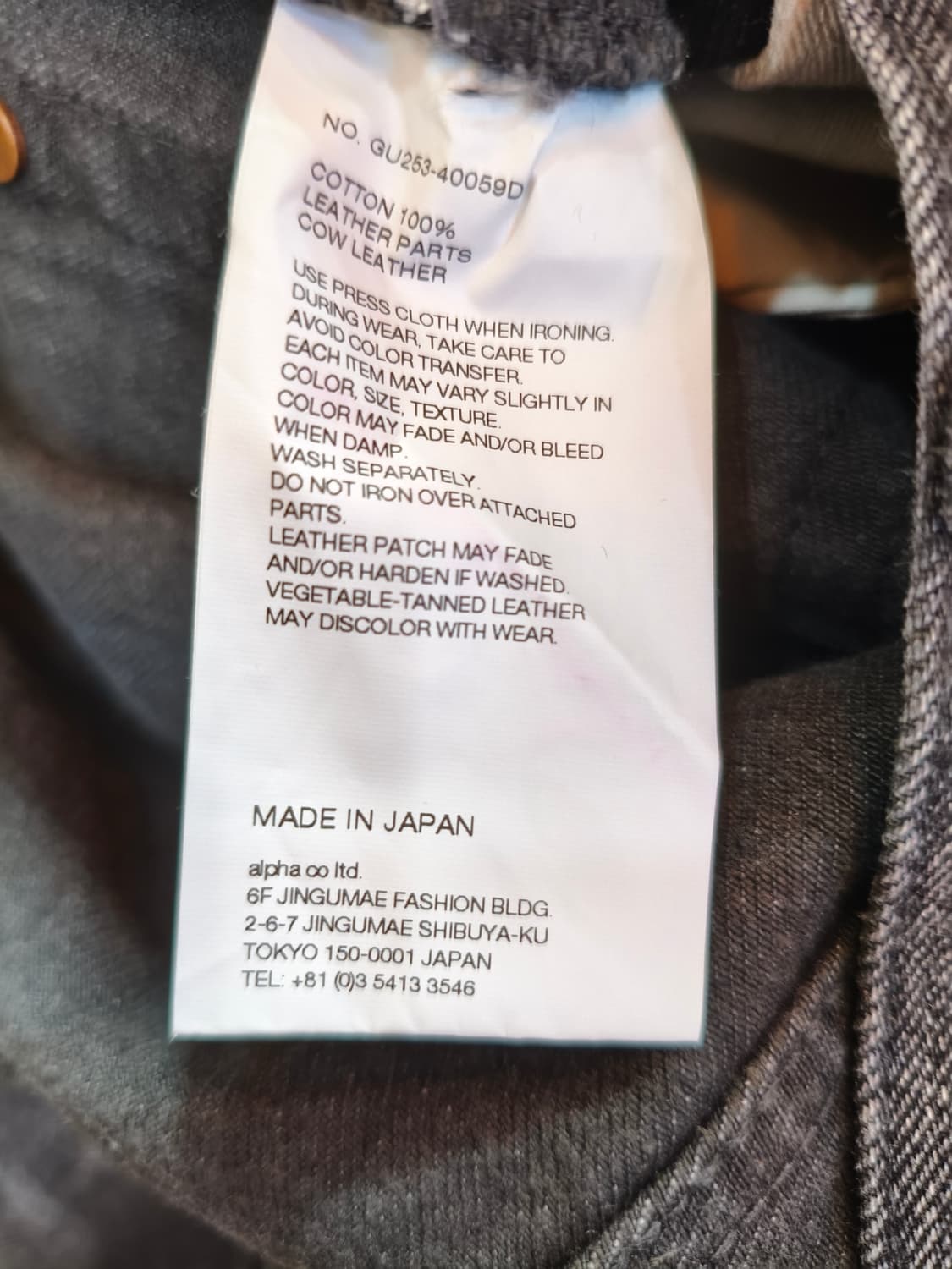 그라프페이퍼 셀비지 와이드 스트레이트 데님 팬츠 판매합니다 상품이미지9