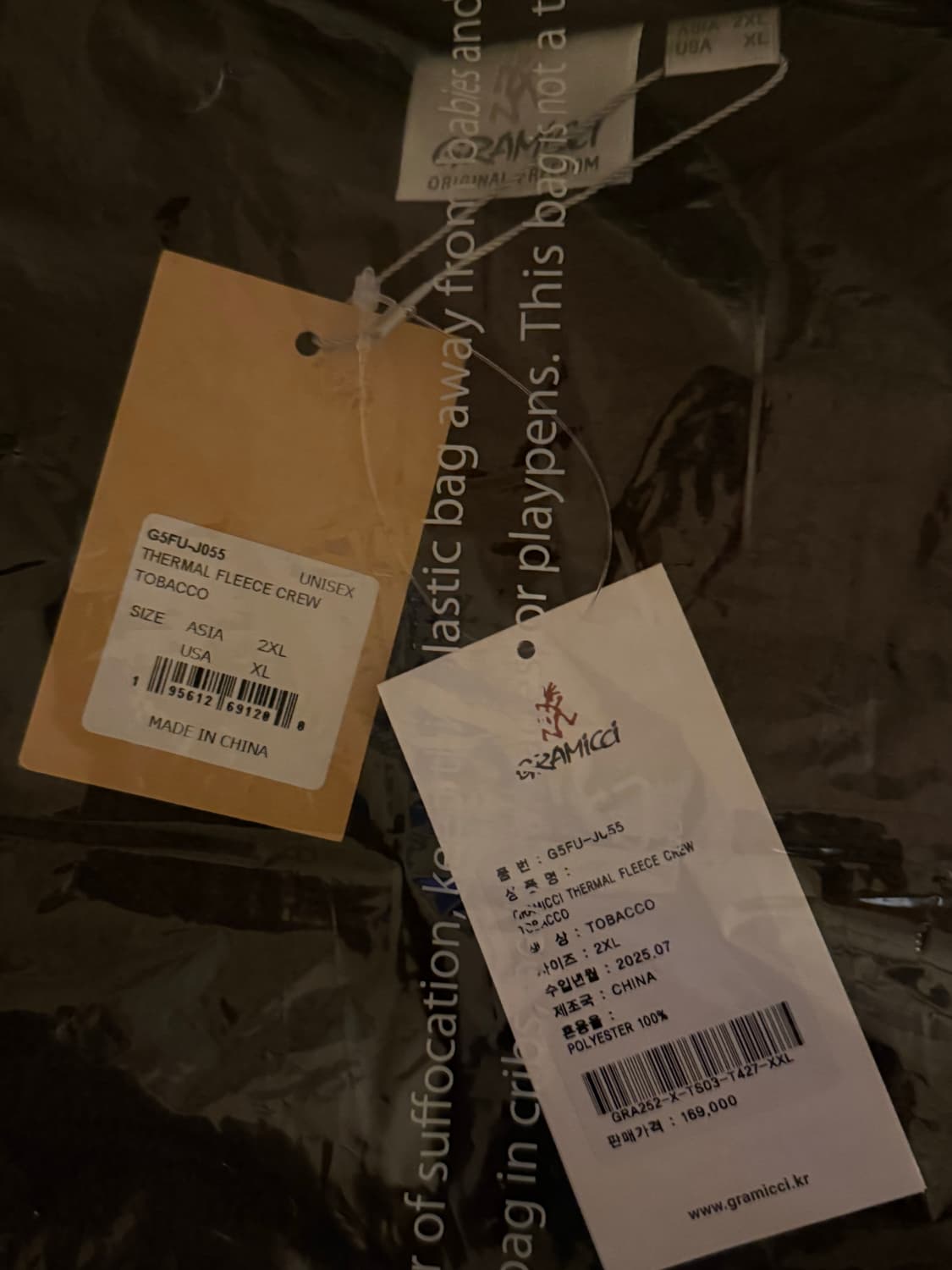 그라미치 써멀 플리스 크루 타바코 (새상품) 상품이미지2