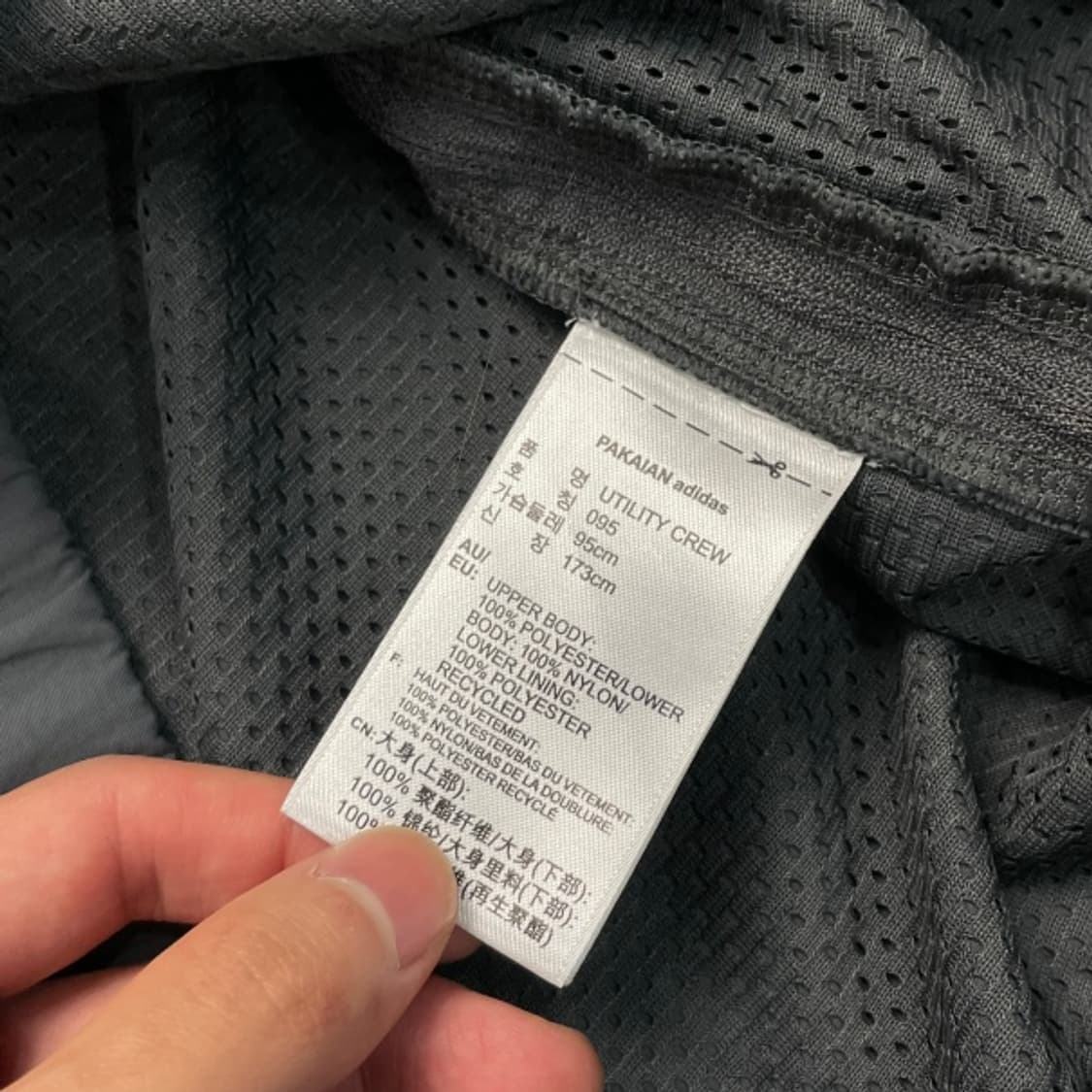 95 아디다스 유틸리티 크루넥 상품이미지4