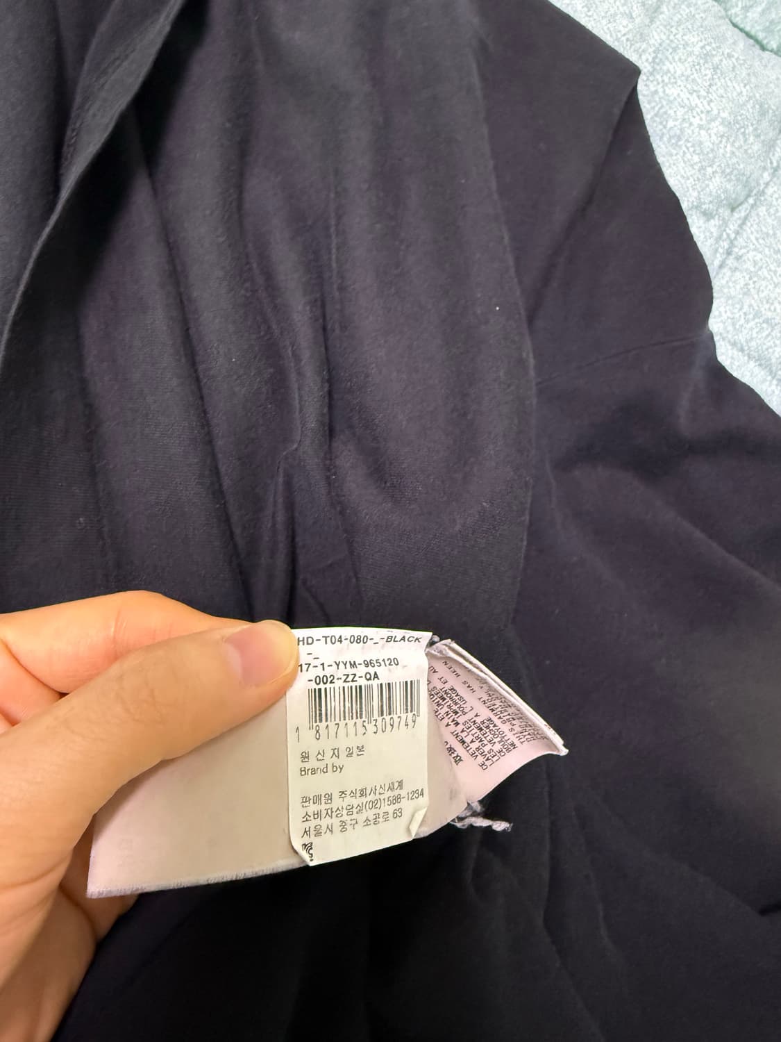 요지야마모토 pourhomme 17ss 스태프 롱슬리브 상품이미지9