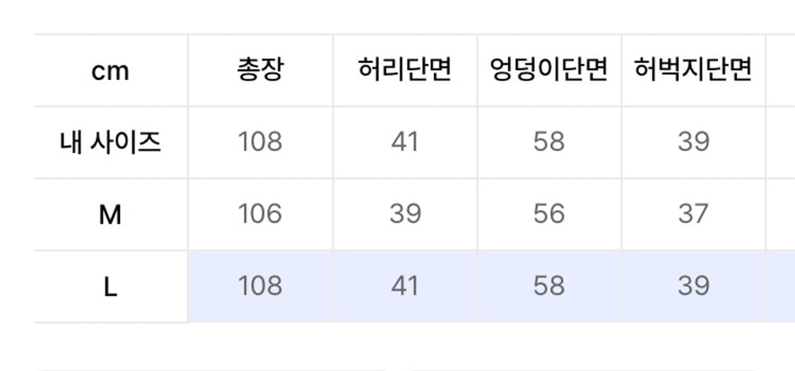 르아브 모노샤인 파라수트 트랙 팬츠 블랙 L 상품이미지3