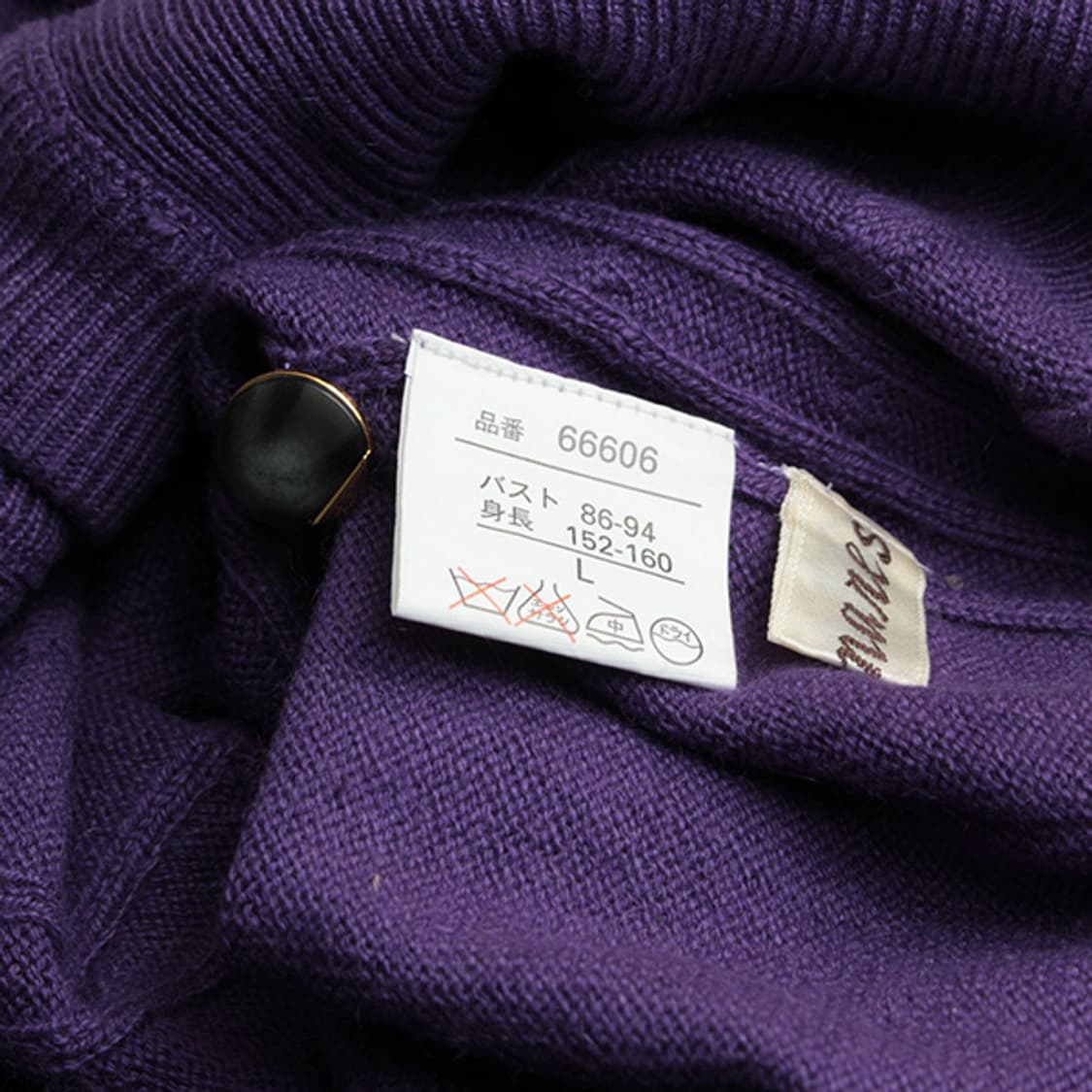 N.E.리나레스 바이올렛 코튼캐시미어 니트 가디건 77 상품이미지3