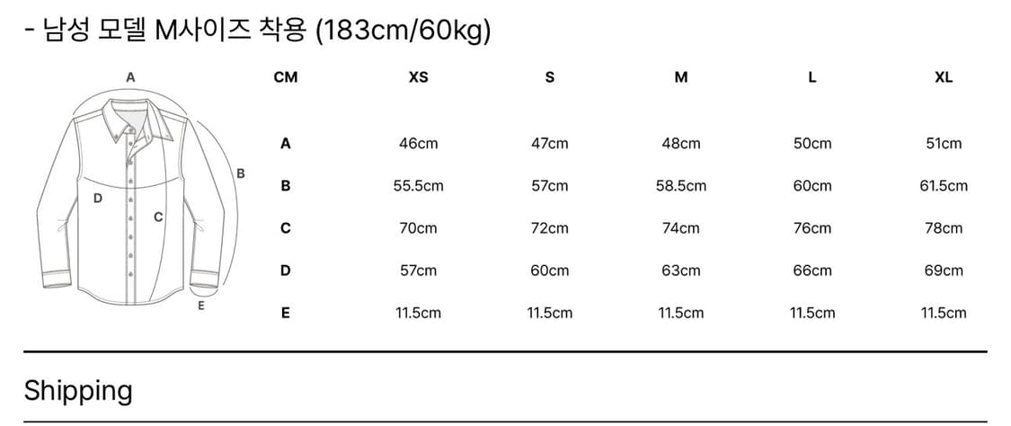 준태킴 셔츠 상품이미지2