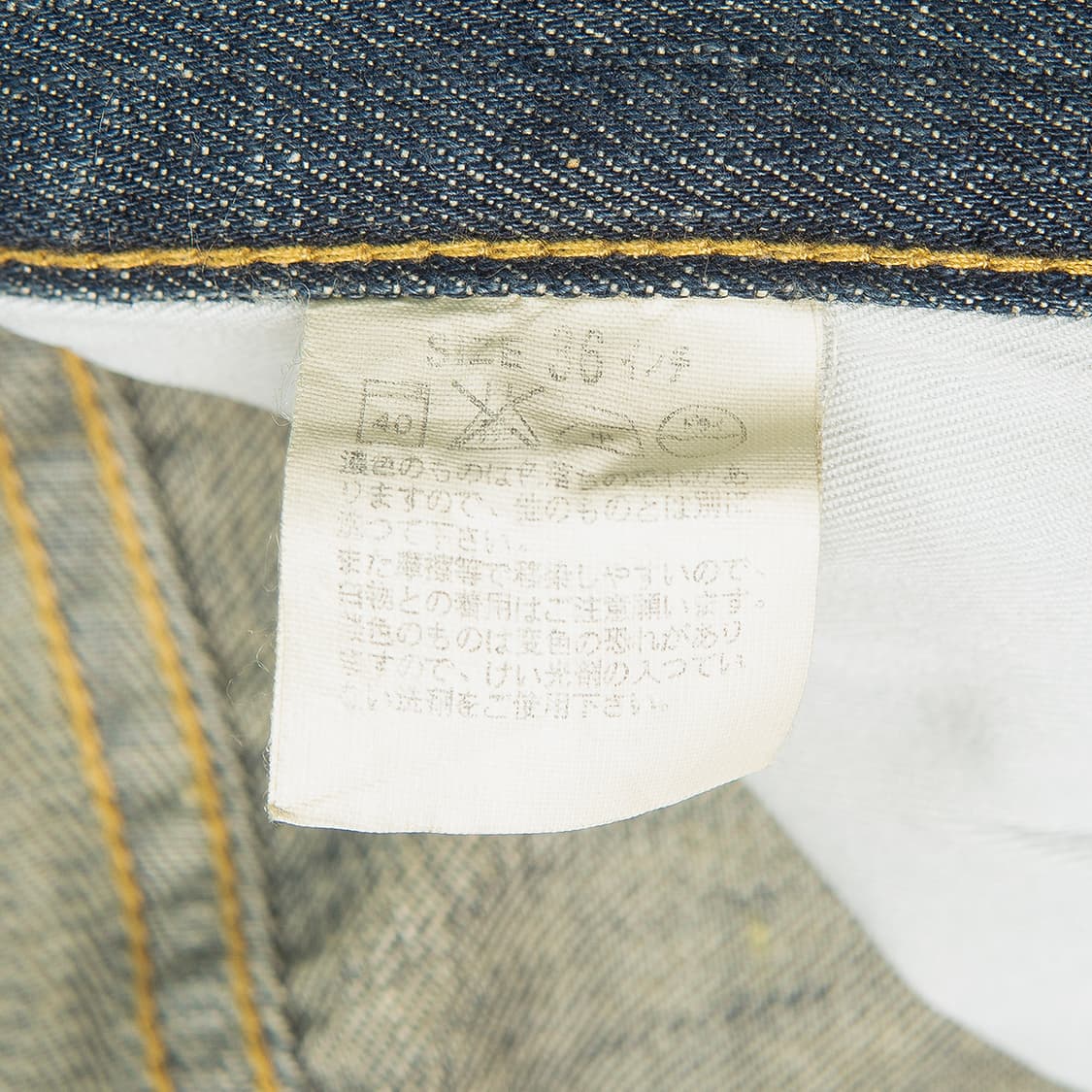 [36] 00s 리바이스 재팬 503-03 데님팬츠 MB-1399  상품이미지9