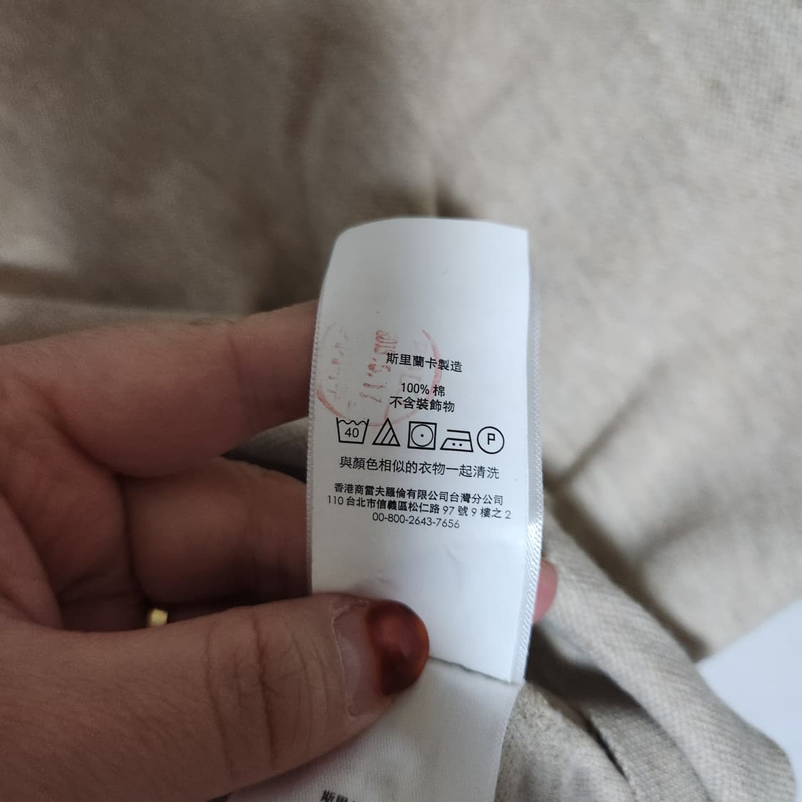 폴로랄프로렌 셔츠 남M 상품이미지6