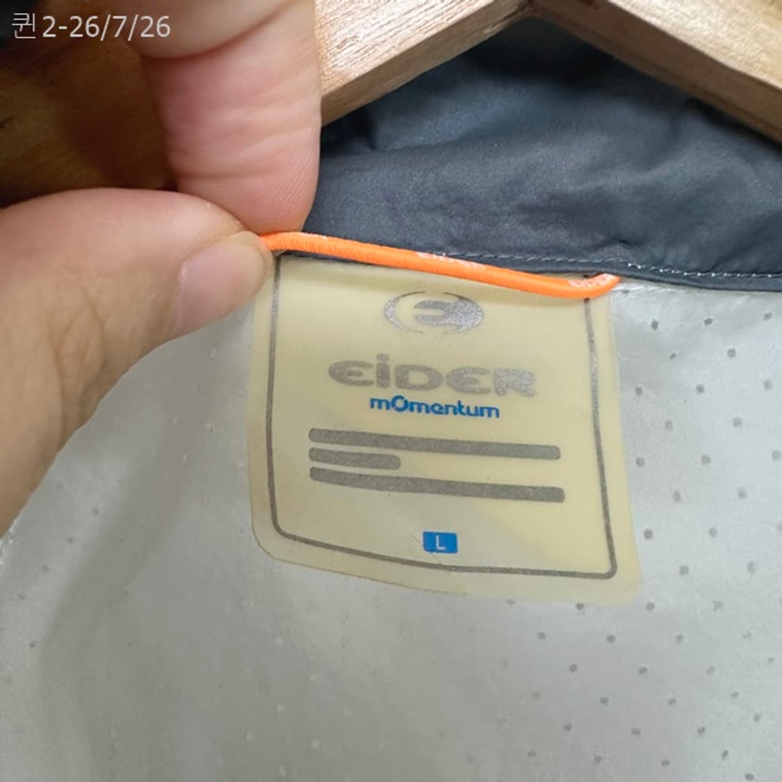 아이더 남자 통풍 얇은 바람막이 L 상품이미지5