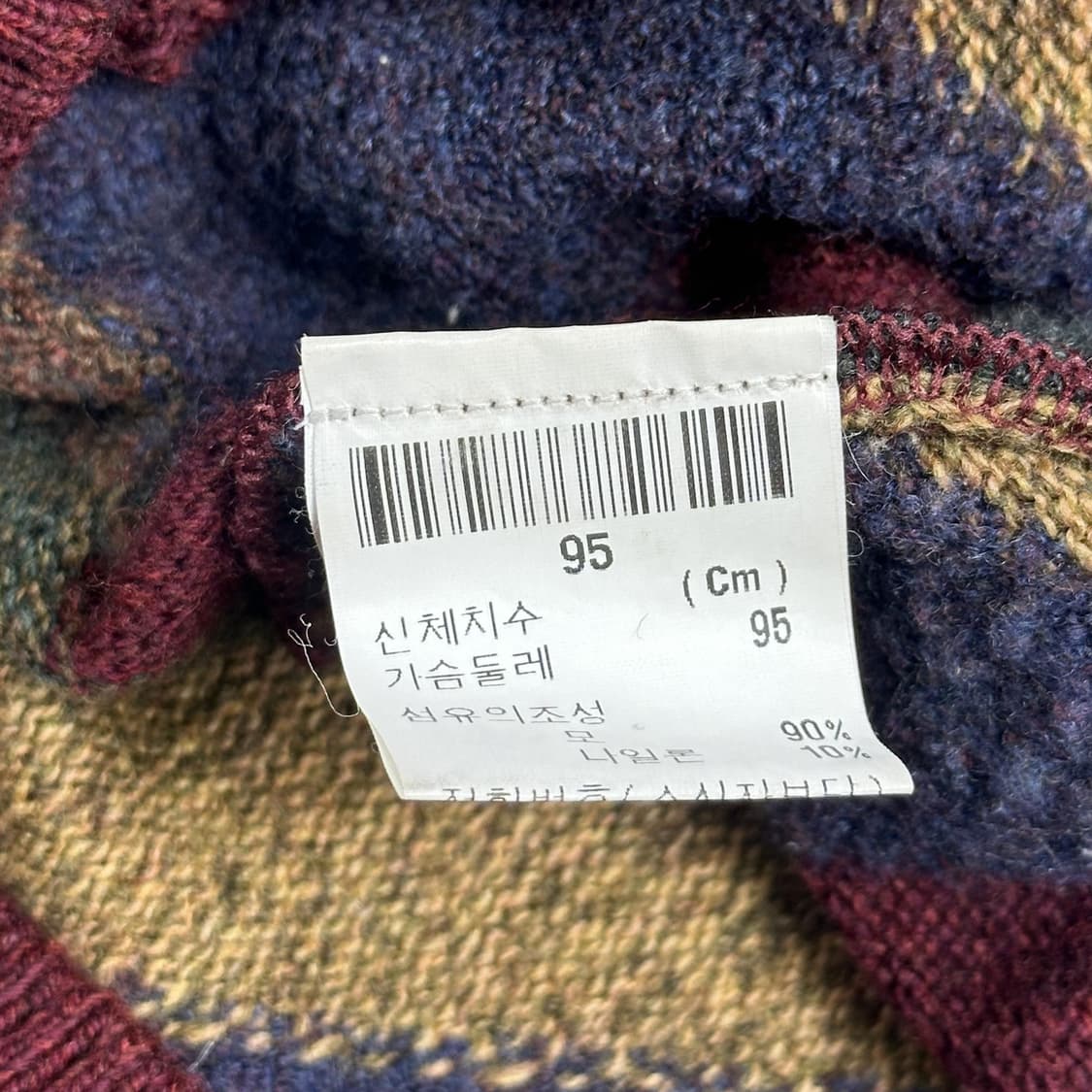 입생로랑 레트로 패치워크 울니트 (M) 상품이미지6