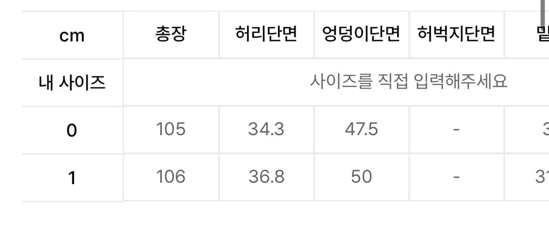 아모멘토 COLORED STRAIGHT FIT DENIM_BROWN 상품이미지9