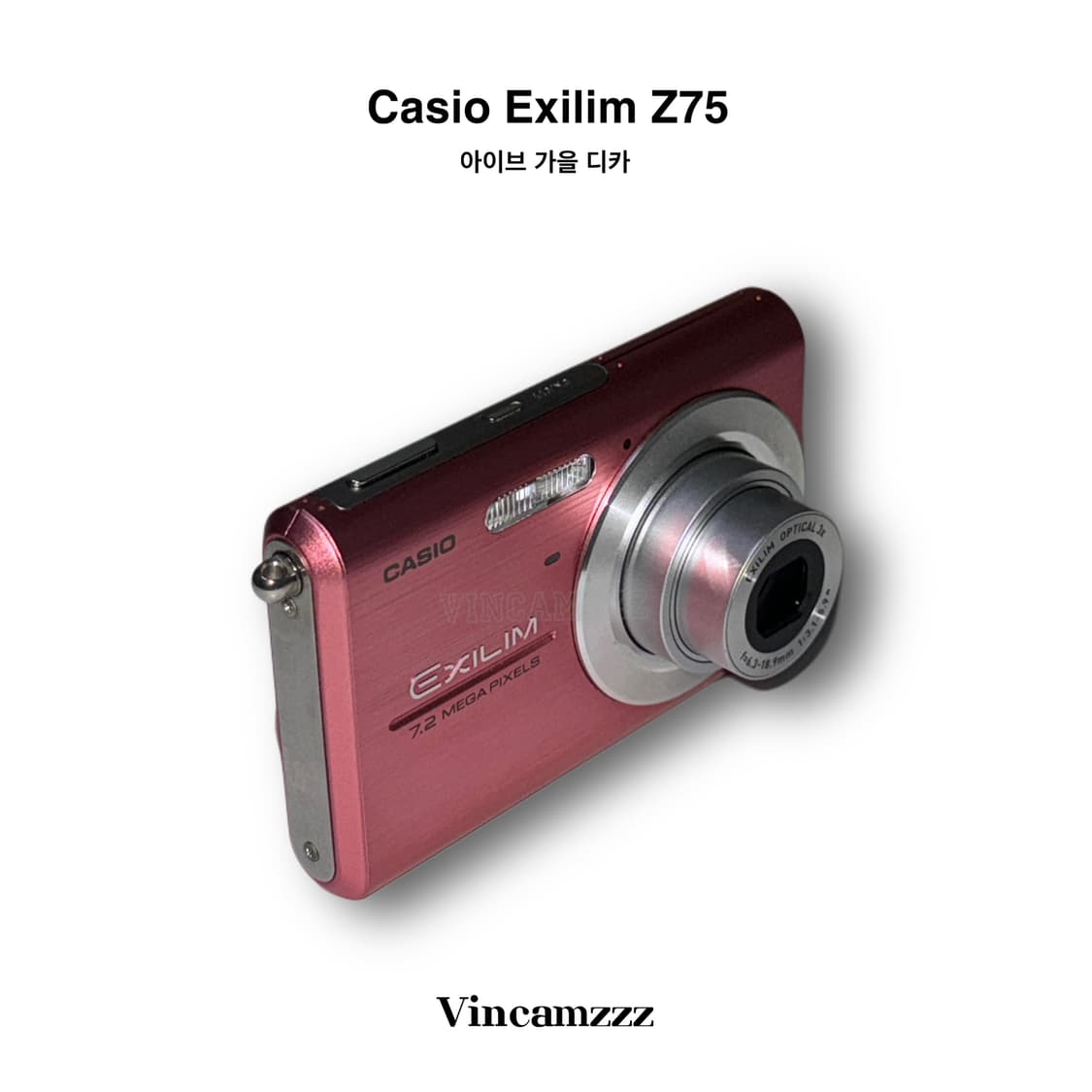 [아이브 가을]Casio 카시오 Exilim 엑슬림 Z75 디지털 카메라 상품이미지8