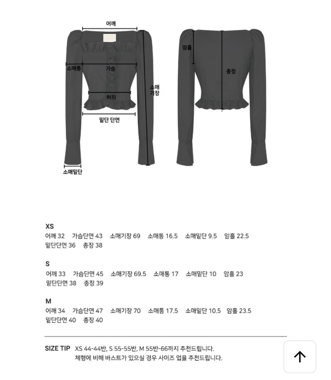 플로움 블라우스 새상품 상품이미지2