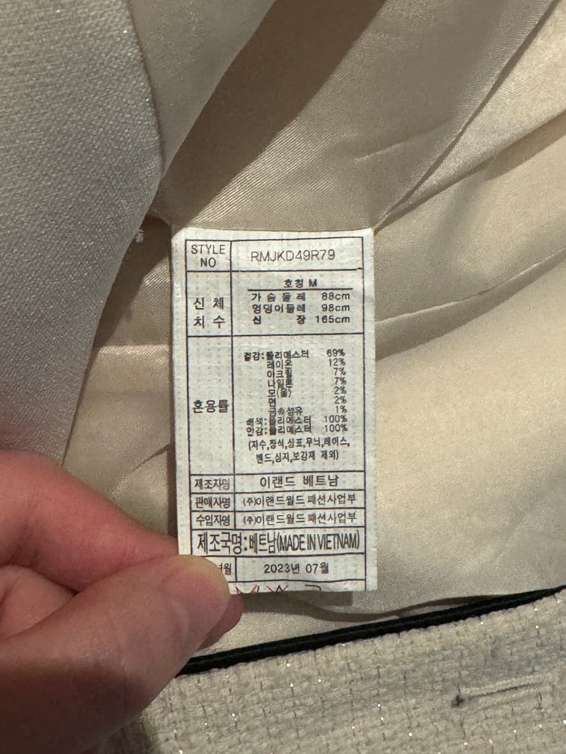 로엠 배색 트위드 자켓 상품이미지6