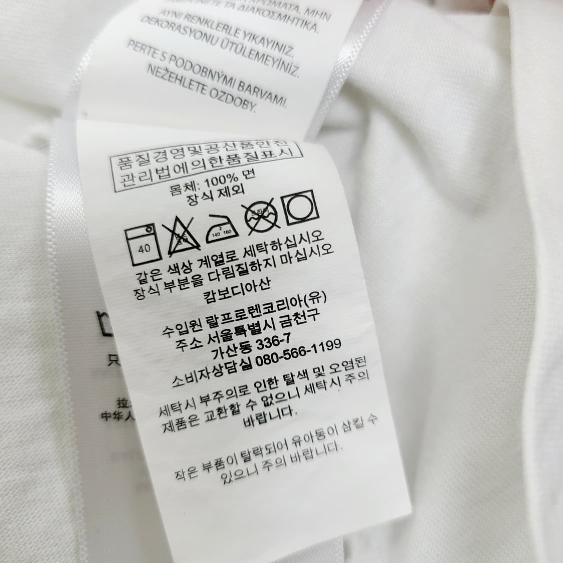 [M] 폴로 랄프로렌 클래식 핏 화이트 포니 반팔 티셔츠 상품이미지7