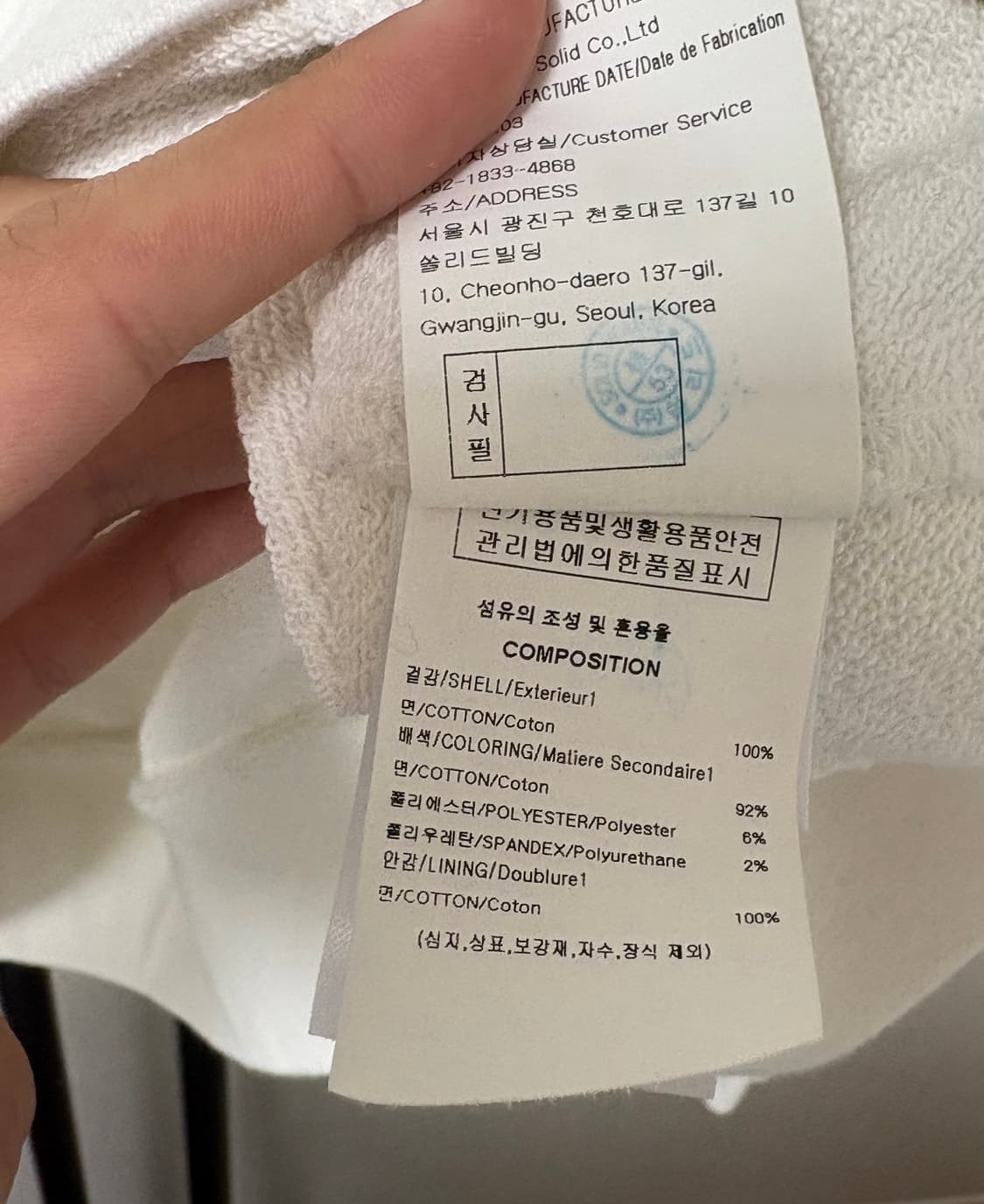 우영미 플라워 백로고 후드티 화이트 상품이미지6